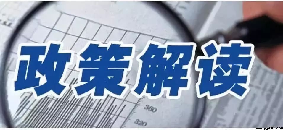 《湖南省水利工程管理条例》政策解读